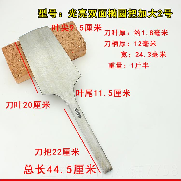 正品孟传国砖刀钢双面墙用泥工泥刀砌砖工砌具瓦筑工建全一体锻打图片