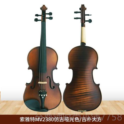 正品送u盘机械拉会板学索雅特MV238小提初琴专易业学考级演奏小提
