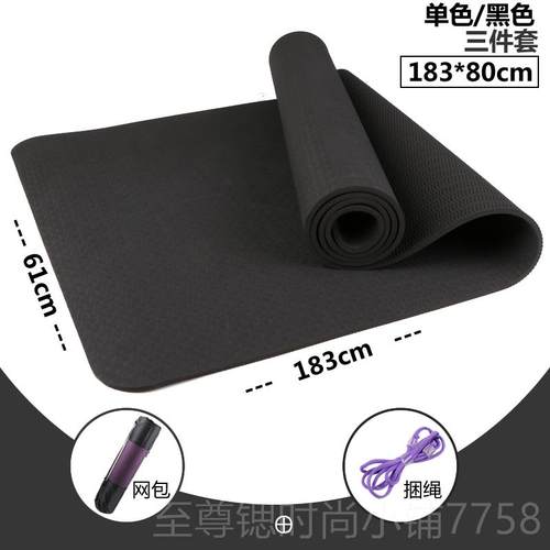 正品t垫pe瑜伽子面地垫家用 双防滑初学加厚8mm瑜珈垫健身垫者无