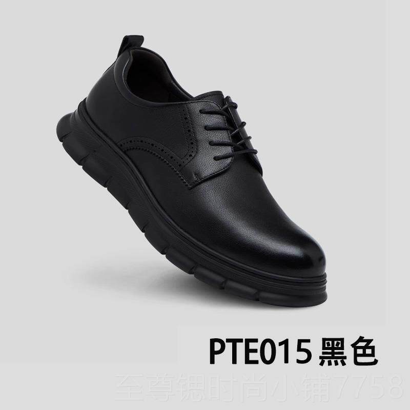 正品量橙软底休闲皮皮鞋男正鞋装商务士真皮运男动皮鞋透气通勤黑