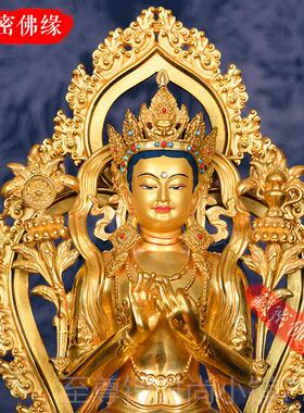 正品0西藏家用居家供奉1尺30m传高天冠密宗弥勒佛c佛像藏1寸铜像