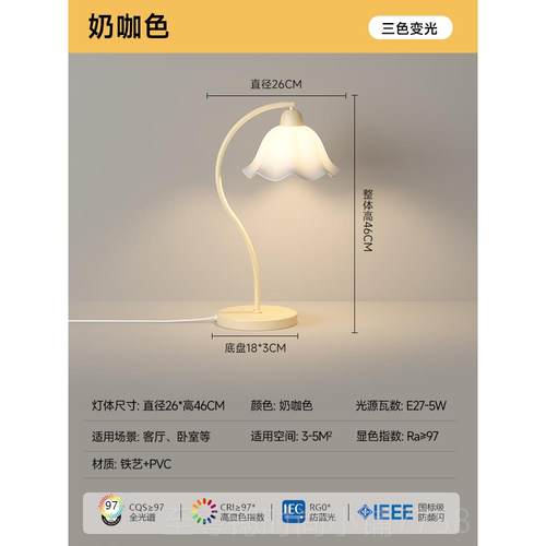正品法式奶油台灯复古主灯卧室时尚大网红中古全光谱围护眼气床氛