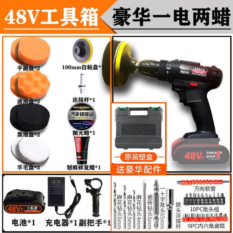 正品无线车光机打蜡机车载打磨车用划痕型电动工具家用打小腊汽神