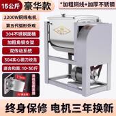 25公斤全自动 1015 揉拌面打面机锈钢新型活面搅 和面机商用5 正品