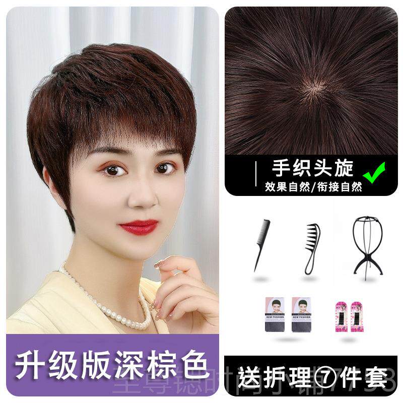 正品假假发发真发全真人发摩根烫妈妈款发套中老年士短套自然真女