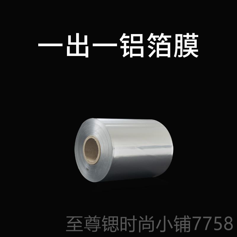 正品利强牌蛋黄酥气动封口蛋黄酥泡壳打包机月饼盒封口机自动封口图片