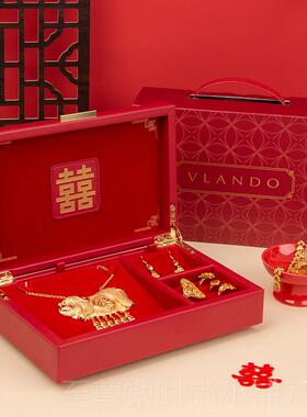 正品V兰LANDO/唯朵首饰盒项链戒五金收纳盒新婚结指新婚礼物送人