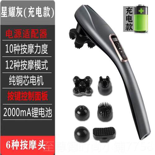 正品全电动手持式海按摩器颈肩腿捶打工按摩震动豚捶背具身震动敲