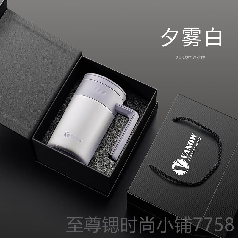 正品Vanow保温杯男款204新款高离档茶水分办公定制礼盒泡茶杯水杯