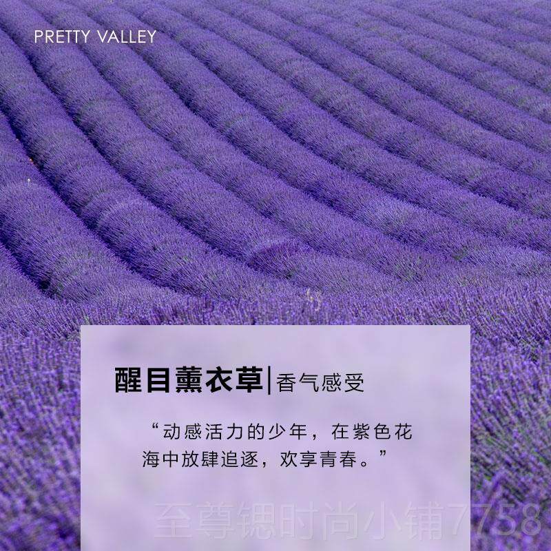 正品汇美舍醒薰衣草l精油5目m天然植物香薰眠睡助眠安眠去痘印