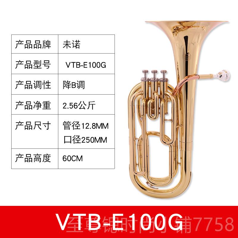 正品未诺新款金降B调三立键巴次中号乐抱号里东初学演奏考级大号
