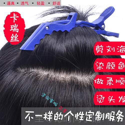 正品加厚形头顶补发片真发发片隐无痕遮盖白发假顶发块假发女长直
