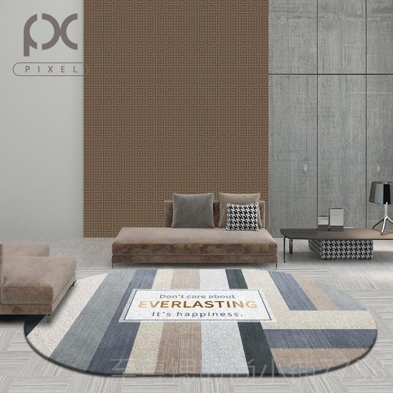 正品北欧椭圆形卧室厅地毯沙房间满可爱少女生铺小发家用床边茶几