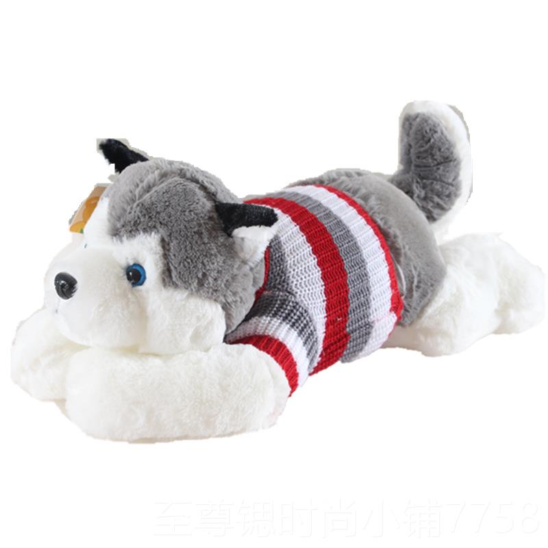 正品大号毛毛衣娃哈士奇绒玩具二哈布娃抱枕狗狗午休枕头送生女日