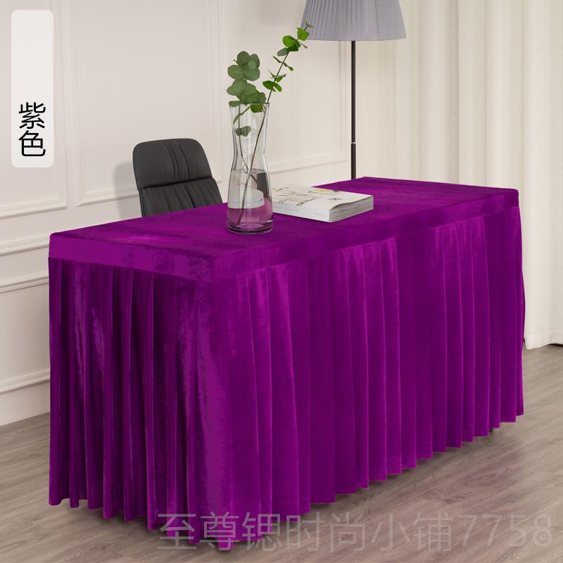 正品会议桌布定布制金丝绒布长方形酒店办公展会活动商务套桌台绒