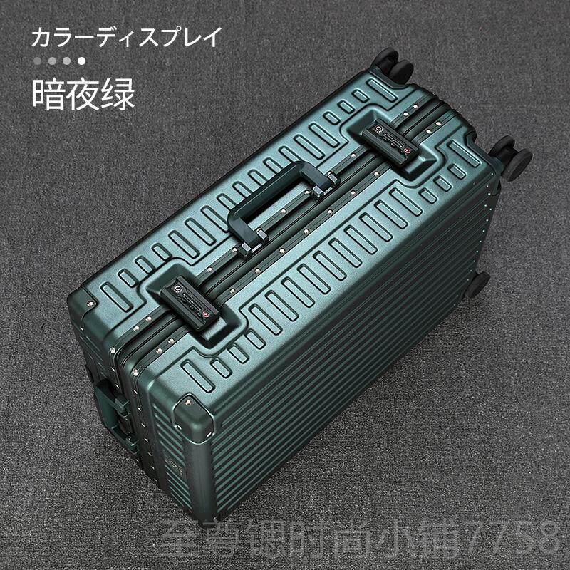 正品意尔馨耐4磨日系拉杆箱框行李铝箱旅行登20密码皮箱子2寸28男