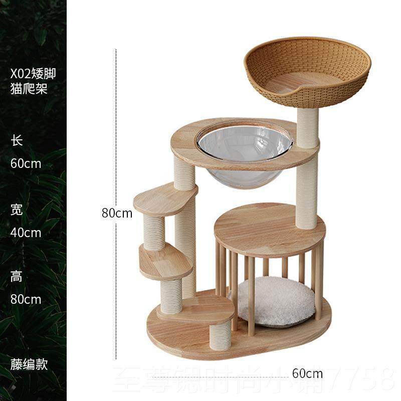 正品全实木太体舱猫碗爬架小型空幼猫架子猫窝一不占地跳台小户型