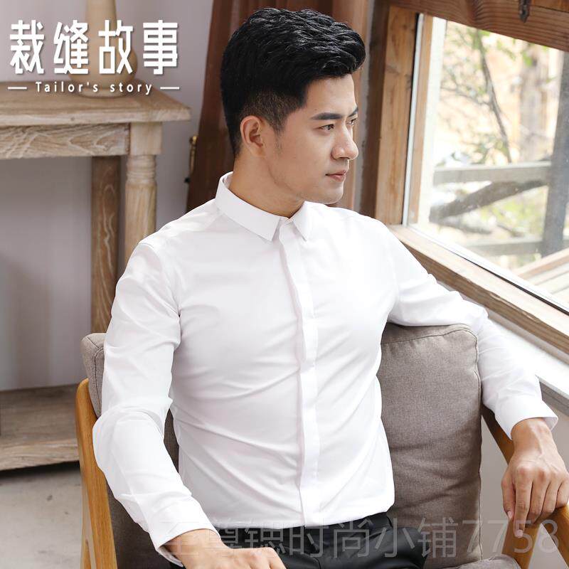 正品业正白衬衫衬男长袖修身韩版纯色免烫商务职装工作服白色青年
