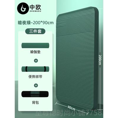 正品家用跳绳滑垫减震隔音加厚静2mm跳绳垫子室内音无声防健身专