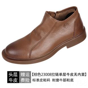 正品皮鞋男款真皮软男鞋秋冬一脚蹬面皮软单层牛皮商务闲男士休皮
