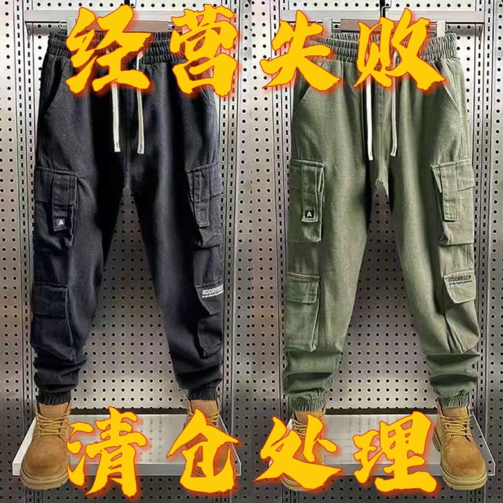 干活穿的裤子男工地防撕裂工作服