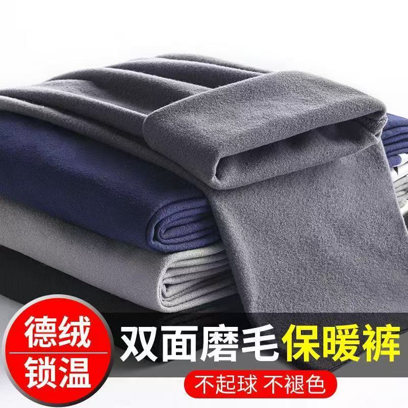 德绒秋裤爸爸款男式冬季男款发热护膝保暖打底裤加绒德毛线裤衬裤