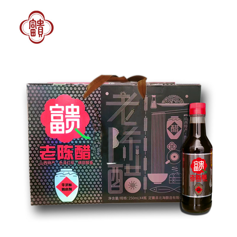 山西富贵礼盒老陈醋250ml*4玻璃瓶装,粮油调味/速食/干货/烘焙,醋/醋制品/果醋,淘宝优惠券,粉丝福利购,淘宝优惠卷