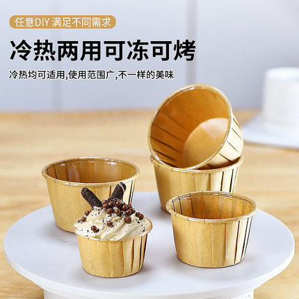 意能小蛋糕杯子玛芬蛋糕纸杯模具一次性烘焙纸托耐高温不粘淋膜杯