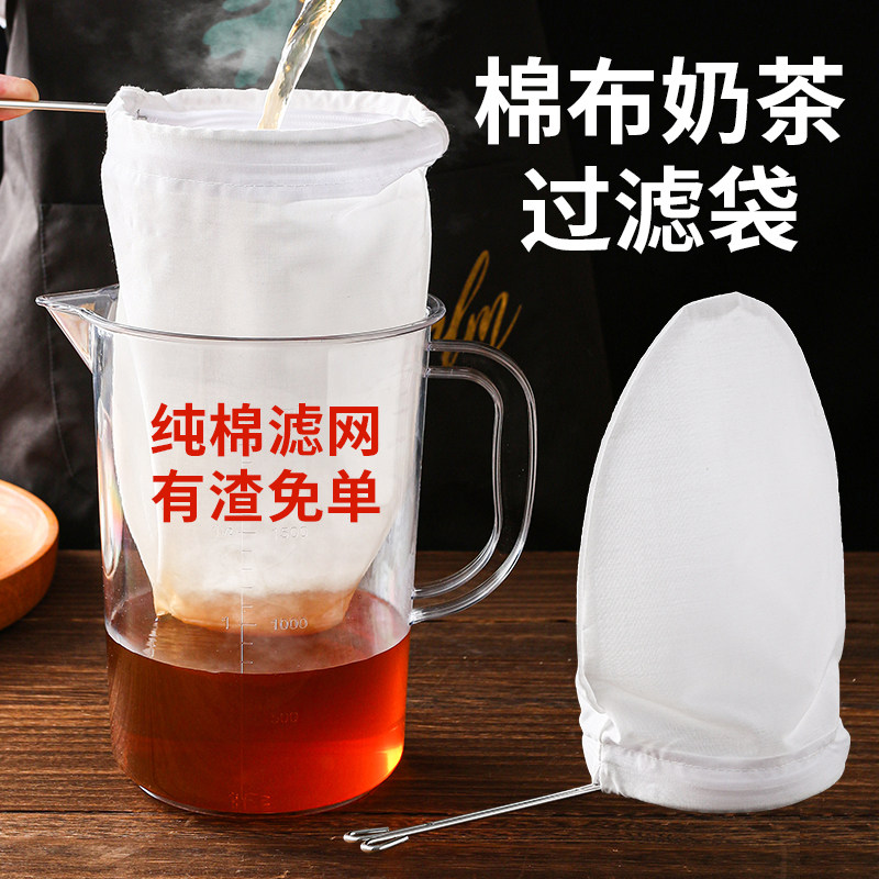 意能港式奶茶过滤袋加厚密实耐用图片