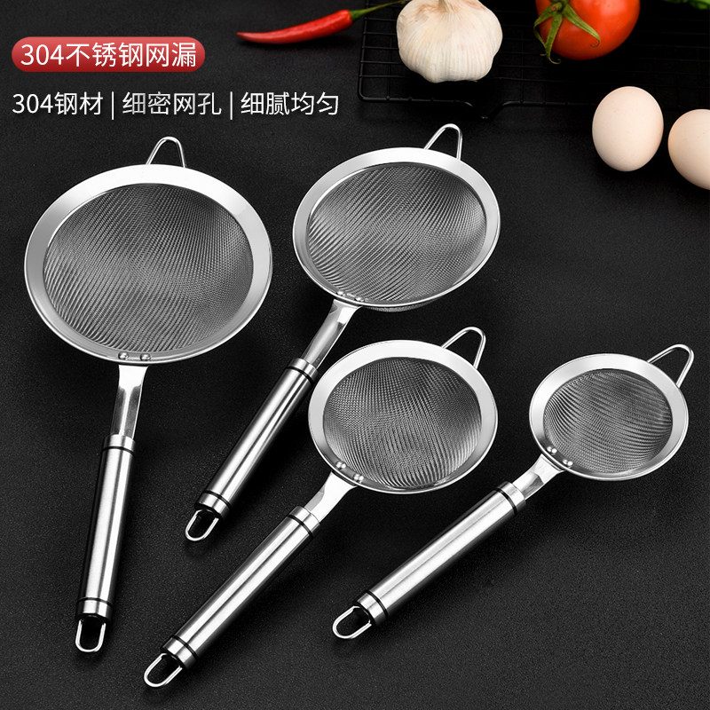 304不锈钢过滤网筛手持面粉筛可可撒粉烘焙婴儿辅食细漏中药隔渣,厨房/烹饪用具,漏勺/滤网勺,淘宝优惠券,粉丝福利购,淘宝优惠卷