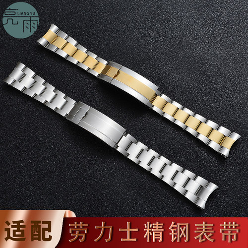 劳力士迪通拿精钢表带
