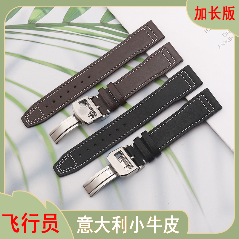 意大利小牛皮防水防汗