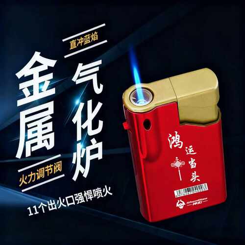 抢50支金属防风打火机耐用蓝焰款