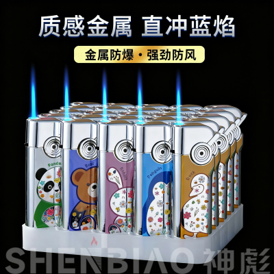 卡通摇臂金属防风打火机