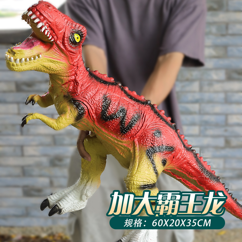 儿童恐龙模型款式多霸王龙三角龙
