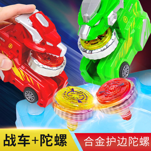 新款男孩发光合金3-6-10陀螺战车