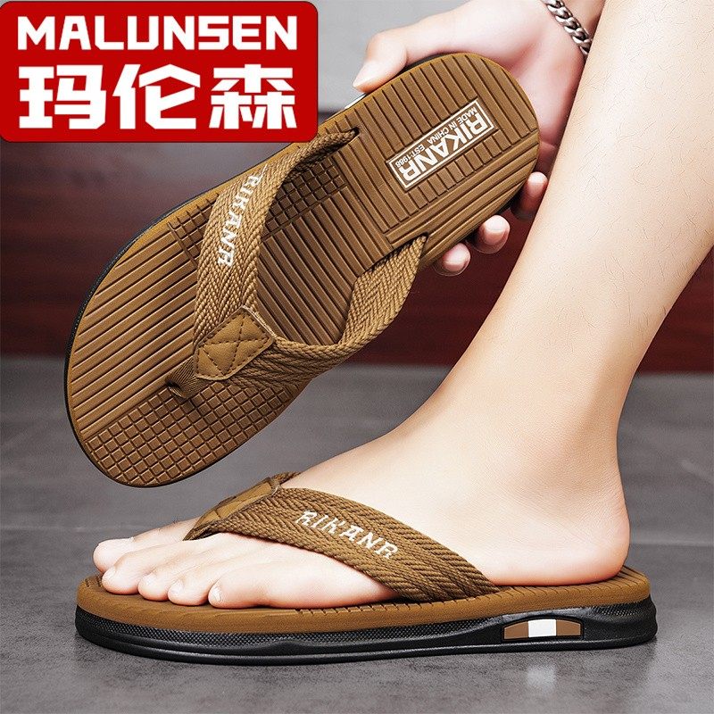 MALUNSEN/玛伦森 人字拖男时尚夏季休闲防滑耐磨外穿夏天人字拖鞋