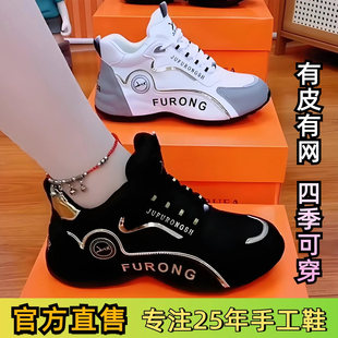 香港定制鞋业专柜新品升级款皮面网面运动休闲时尚透气老爹鞋潮鞋