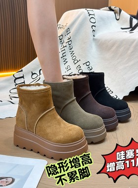 物锋优品女鞋增高11CM2025冬时尚新款爆款加绒保暖雪地靴60360-11