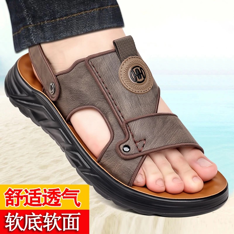 透气速干沙滩鞋防滑凉拖鞋