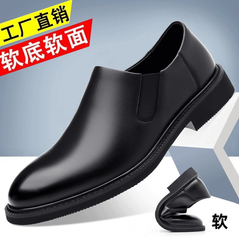 皮鞋软底软面西装皮鞋婚