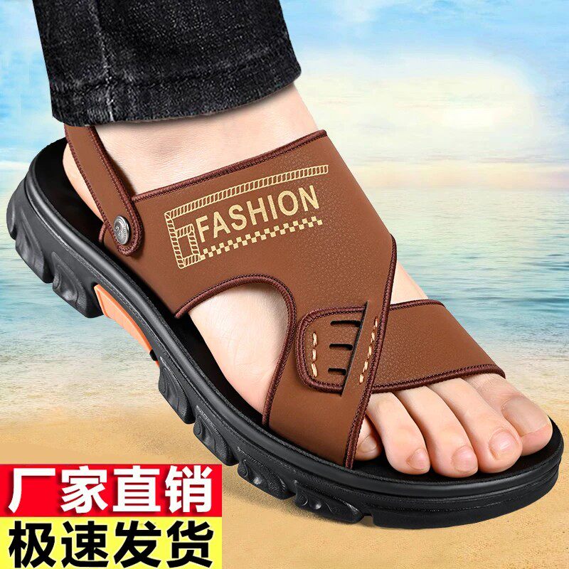 外穿沙滩鞋软底软面防滑凉鞋