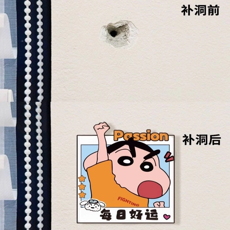 蜡笔小新补洞墙面贴遮丑装饰贴画插座瓷砖孔盖遮挡美化神器小图案