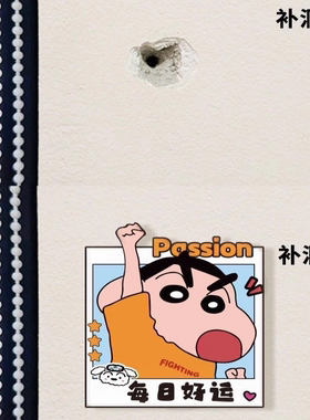 补洞墙面贴遮丑装饰贴画插座瓷砖
