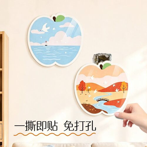 苹果补洞墙面贴遮丑装饰贴画瓷砖白墙插座孔盖遮挡美化贴翻新神器