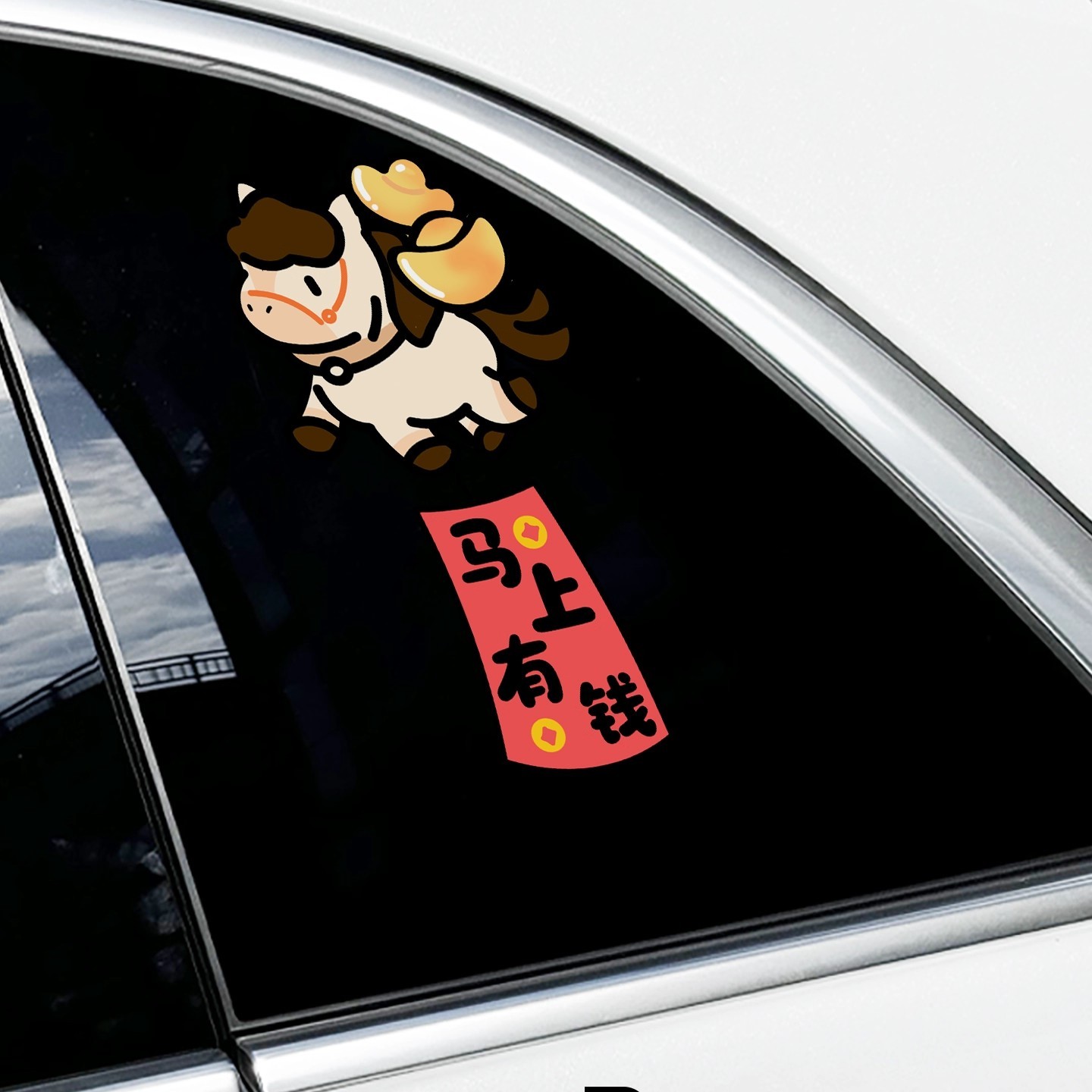 汽车门贴纸玻璃窗三角窗划痕遮挡