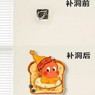 星星人插座补洞墙面贴遮丑装饰贴画卧室房间孔盖瓷砖窟窿遮挡美化