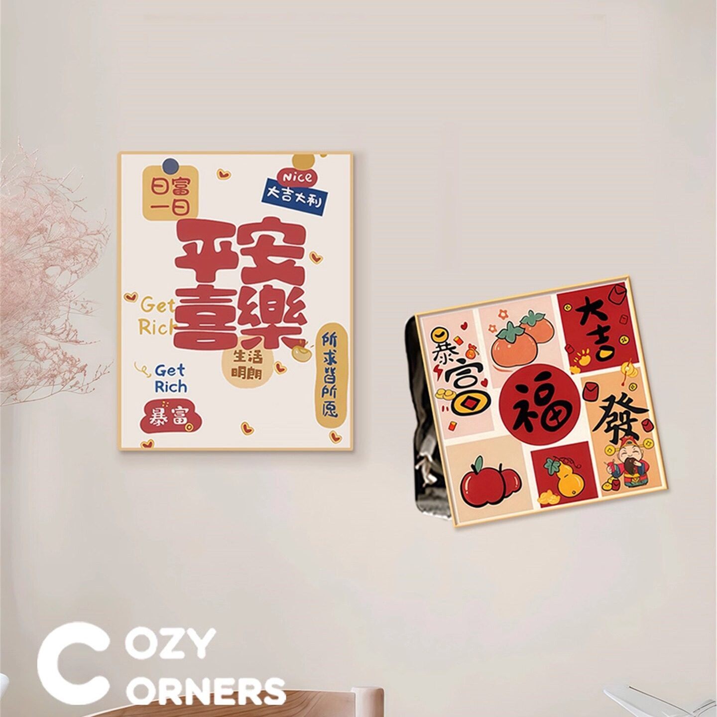 平安喜乐补洞墙面贴客厅卧室遮丑装饰贴画插座开关孔盖遮挡美化贴