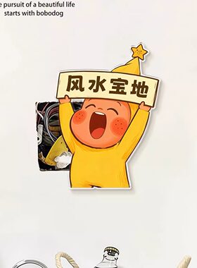 补洞墙面贴遮丑装饰贴画插座孔盖