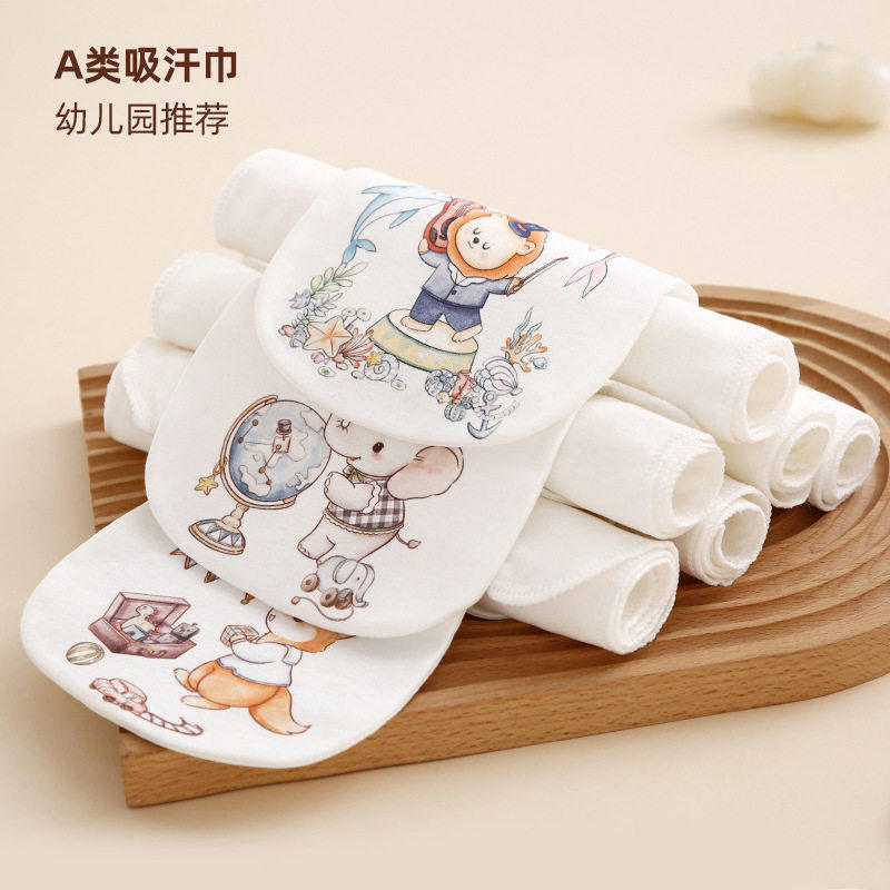 儿童吸汗巾幼儿园男女童专用全棉